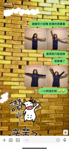 南庭甄 - 客戶介紹客戶 五十肩發作