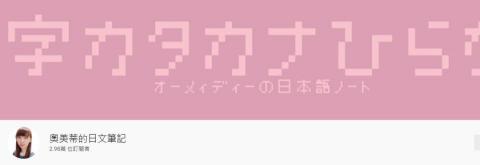小羊工作室 - Youtube :奧美蒂 小羊工作室 - Youtube :奧美蒂