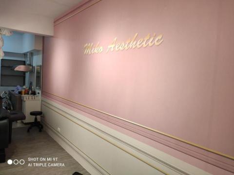 漢氏壁紙工程 - 