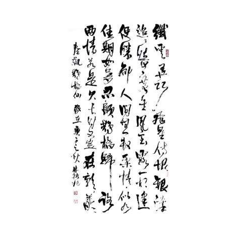 《兆婷藝術學院》顧問有限公司 - 109年全國書法比賽-社會組-特優。 《兆婷藝術學院》顧問有限公司 - 109年全國書法比賽-社會組-特優。