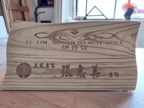 木工裝潢  - 客戶訂製(Line同手機號碼)