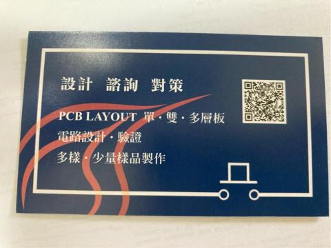 REYTECH - 服務項目