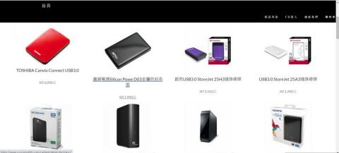 Tracey 個人工作室 - 執宇購物網(RWD)