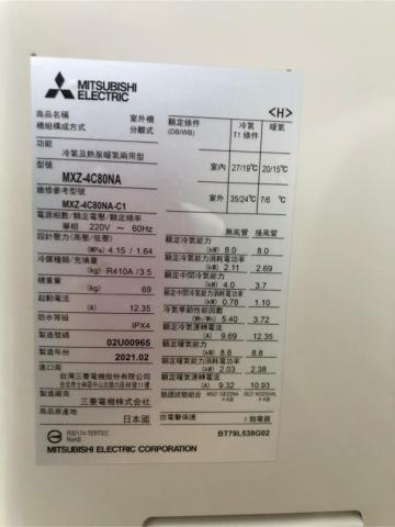 詠豐電器企業社 -  詠豐電器企業社 -