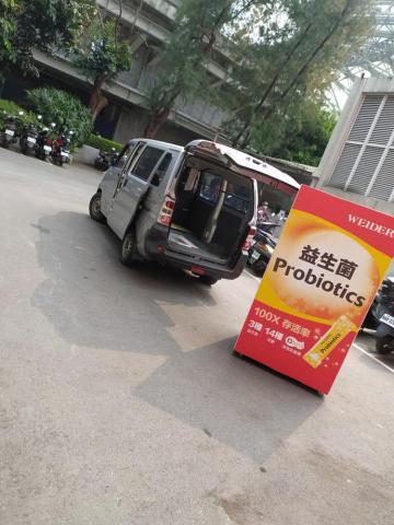 一台車凸歸呆丸 - HBL籃球賽贊助商巨型落地立體廣告車