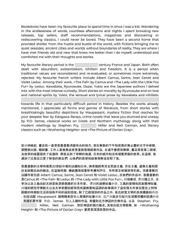 Mavis - 英文寫作以及翻譯範例 Mavis - 英文寫作以及翻譯範例