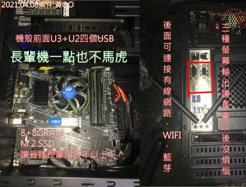 3C自由業^ _ ^工作室 - 2021.04.08
耐用實在長輩機^_^ 3C自由業^ _ ^工作室 - 2021.04.08
耐用實在長輩機^_^