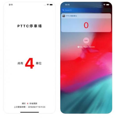 Tracey 個人工作室 - 停車位查詢(iOS)