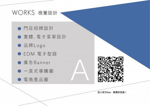 雲光創意行銷 - 