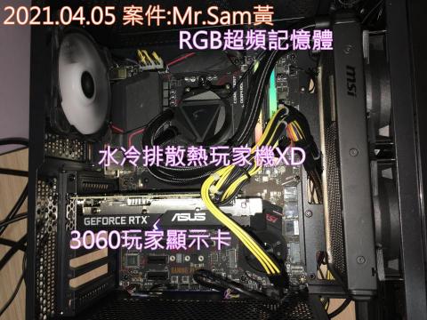 3C自由業^ _ ^工作室 - 2021.04.05
RGB水冷排玩家機XD 3C自由業^ _ ^工作室 - 2021.04.05
RGB水冷排玩家機XD