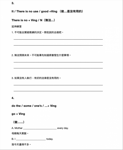 張芷綾 - 試教講義部分內容 張芷綾 - 試教講義部分內容