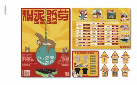 NING DESIGN - 主視覺設計