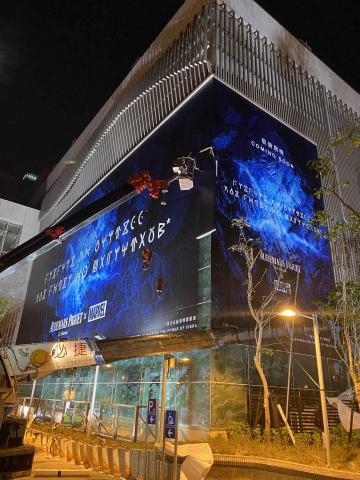 壹柒零廣告有限公司 - 戶外牆面貼圖施工