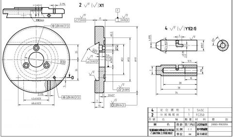 張嘉佑 - 電腦輔助機械設計製圖
乙級檢定(工作圖)209A範例