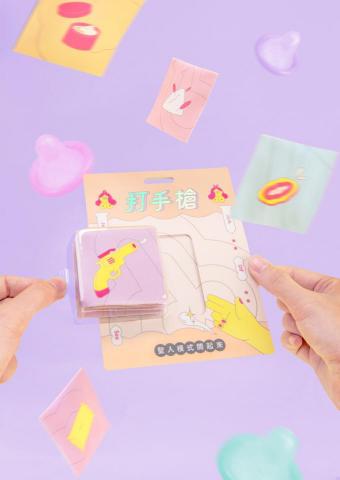 石芯瑜 - 商品拍攝及細修