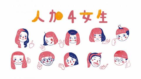 Guava - 客制球衣隊友們圖案 Guava - 客制球衣隊友們圖案