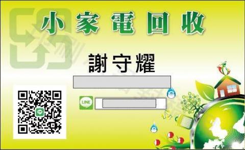 釔煾有限公司 - 