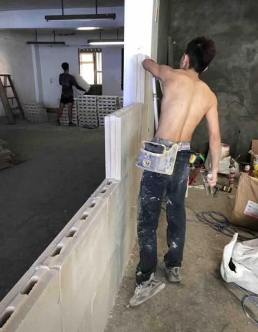 未來城市有限公司 - 