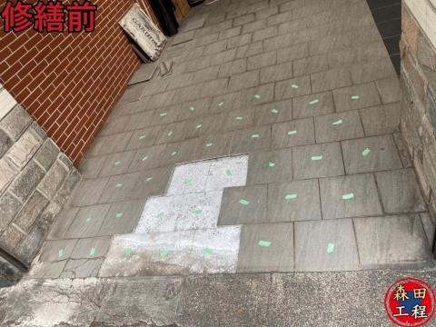 森田修繕工程-拋光石英磚灌膠修繕 - 