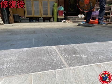 森田修繕工程-拋光石英磚灌膠修繕 - 