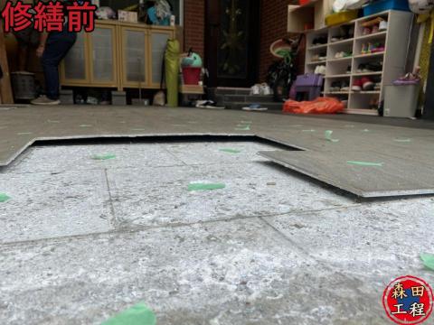 森田修繕工程-拋光石英磚灌膠修繕 - 