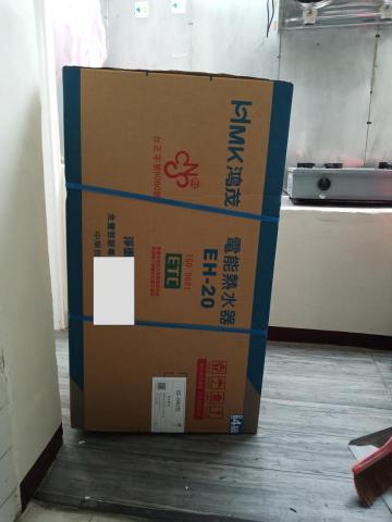 榤昇工程行 -  榤昇工程行 -