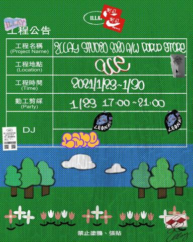 歐陽承哲 - 活動海報設計  歐陽承哲 - 活動海報設計