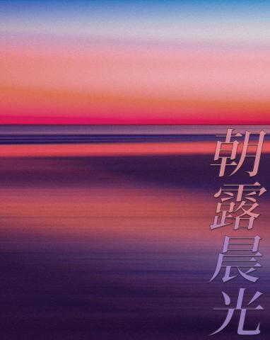 歐陽承哲 - 平面設計  歐陽承哲 - 平面設計