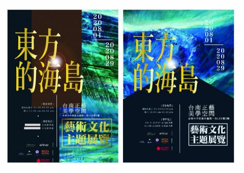 Ru'ach_ルワ Studio - 海報設計