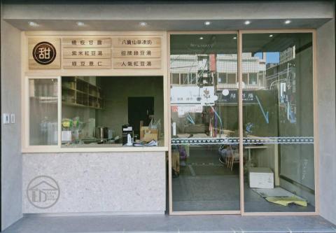 樂居國際室內裝修設計 - 