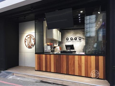 樂居國際室內裝修設計 - 