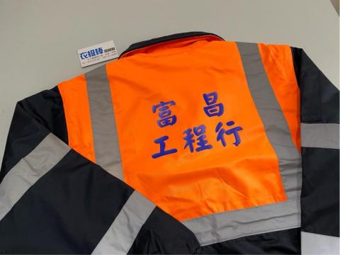 衣級棒團體服 - 工程外套
