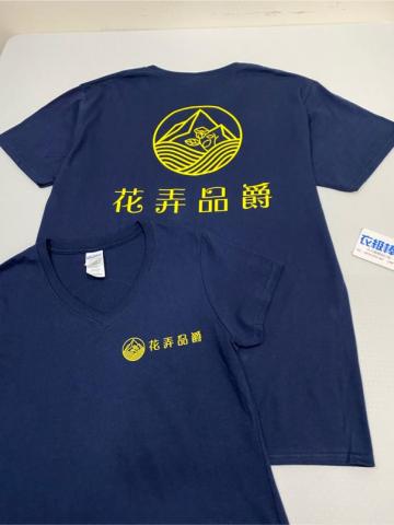 衣級棒團體服 - 飲料店T恤