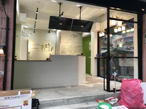 專業職人室內裝修工程 - 