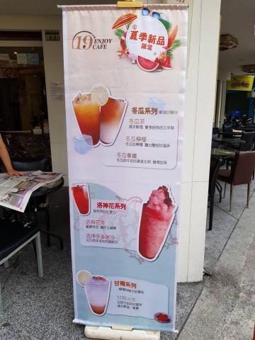 戴孟萱 - 拍攝商品、後製並印刷的布條