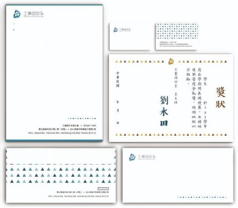 chou - 信紙//信封//名片//獎狀