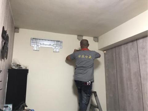 安生冷氣工程行 - 施工丈量