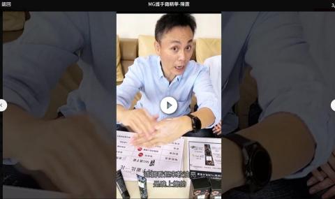 郭定宸 - MG護手霜-陳霆直播精華
(影片剪輯/調色/字幕/花字/音效/過場效果/小圖特效/音樂串剪)