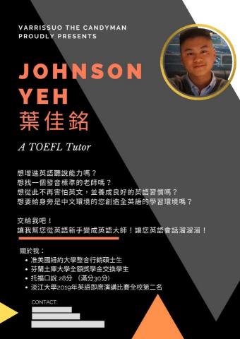 糖果人工作室 - 