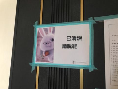 木平方室內裝修設計有限公司 - 清潔工程