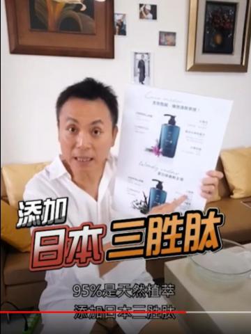 郭定宸 - MG洗髮精-陳霆直播精華
(影片剪輯/調色/字幕/花字/音效/過場效果/小圖特效/音樂串剪)