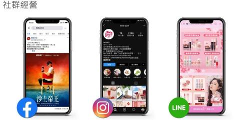 生洋網路 數位行銷顧問Roman - 