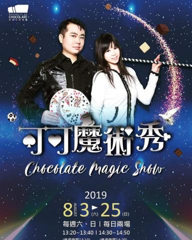 女魔術師-布丁 - 