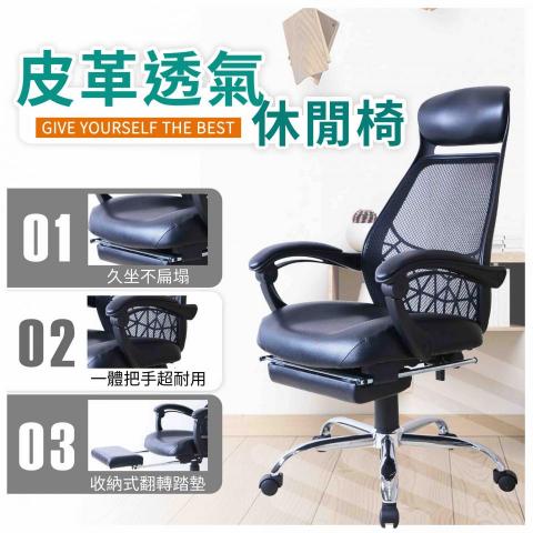 Pei出新風格 - 商品首圖