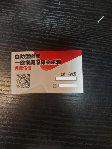 釔煾有限公司 - 
