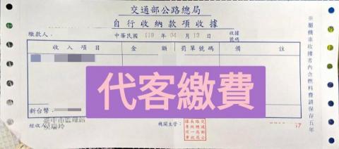 MOMO代理人服務 - 