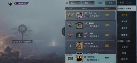 相信我我可以的 - 