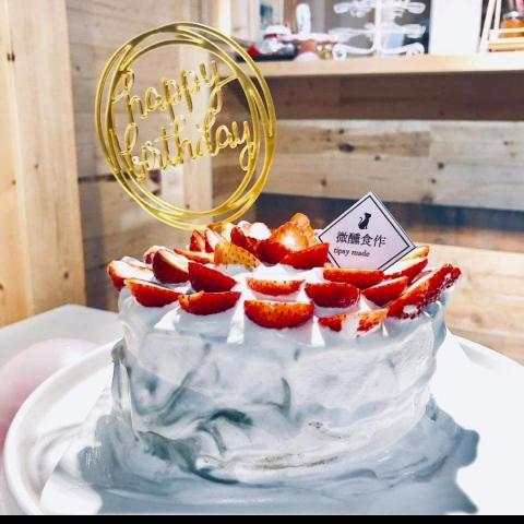 微醺食作塔類慕斯專門店 - 