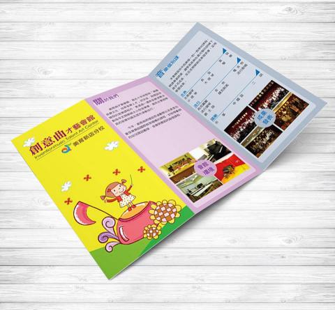 良日設計|Vivian & Eric - 三折DM排版 良日設計|Vivian & Eric - 三折DM排版