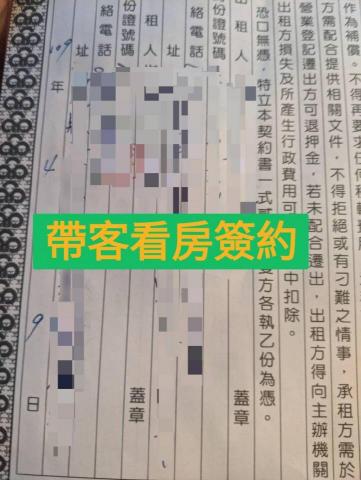 MOMO代理人服務 - 